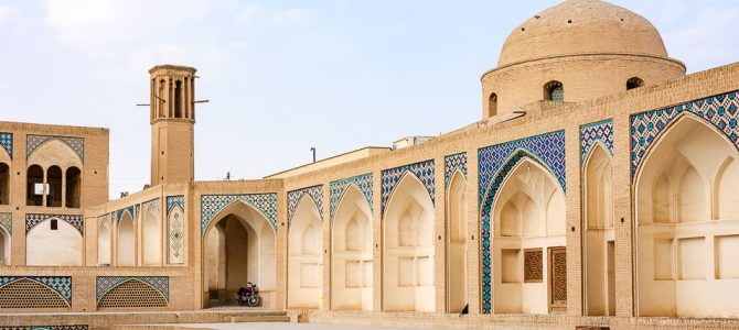 Iran (Persia), 2017-11